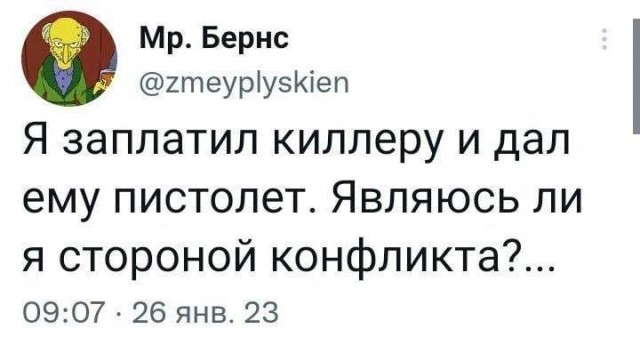 Главное не перепутать