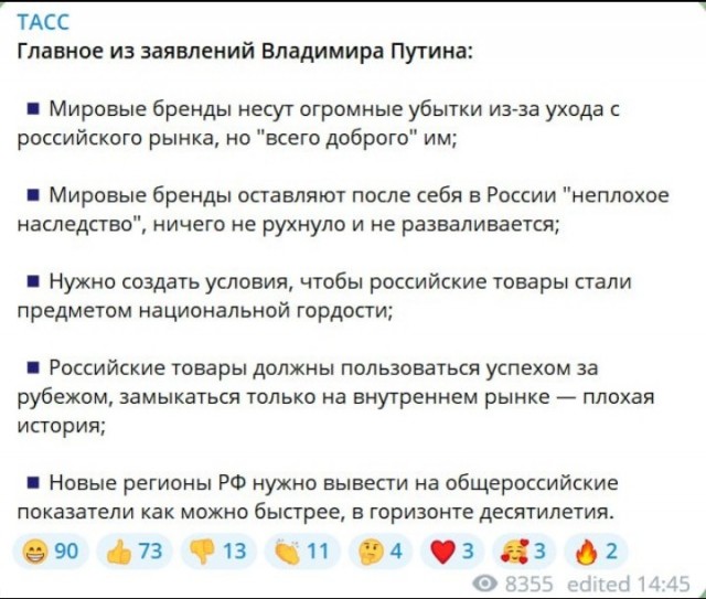 Мы отстали от ведущих стран на 50–100 лет и должны догнать их за 10 лет, иначе нас сомнут