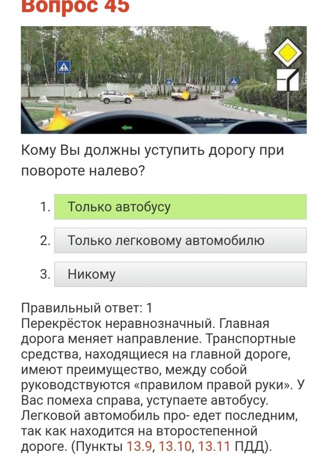А вот вам задачка на вечер!