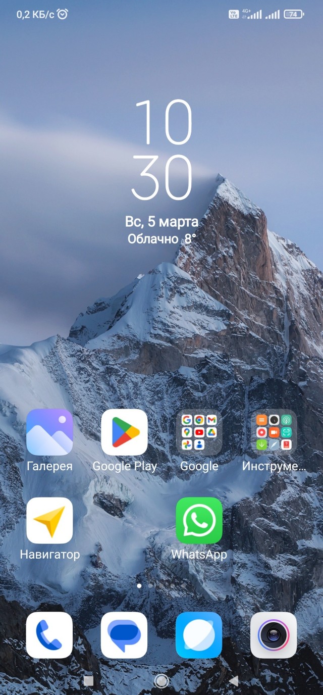 У кого какие обои на телефоне