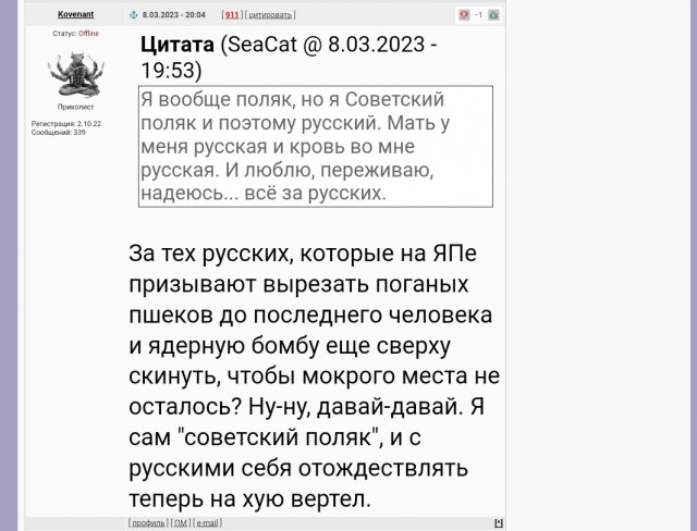 Равноправие женщин и рождаемость