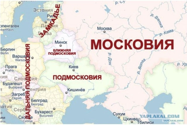 Зеленский поручил проработать вопрос о переименовании России в Московию