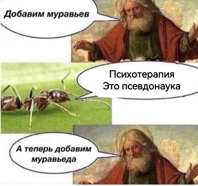 Народная меДИЧина 7033