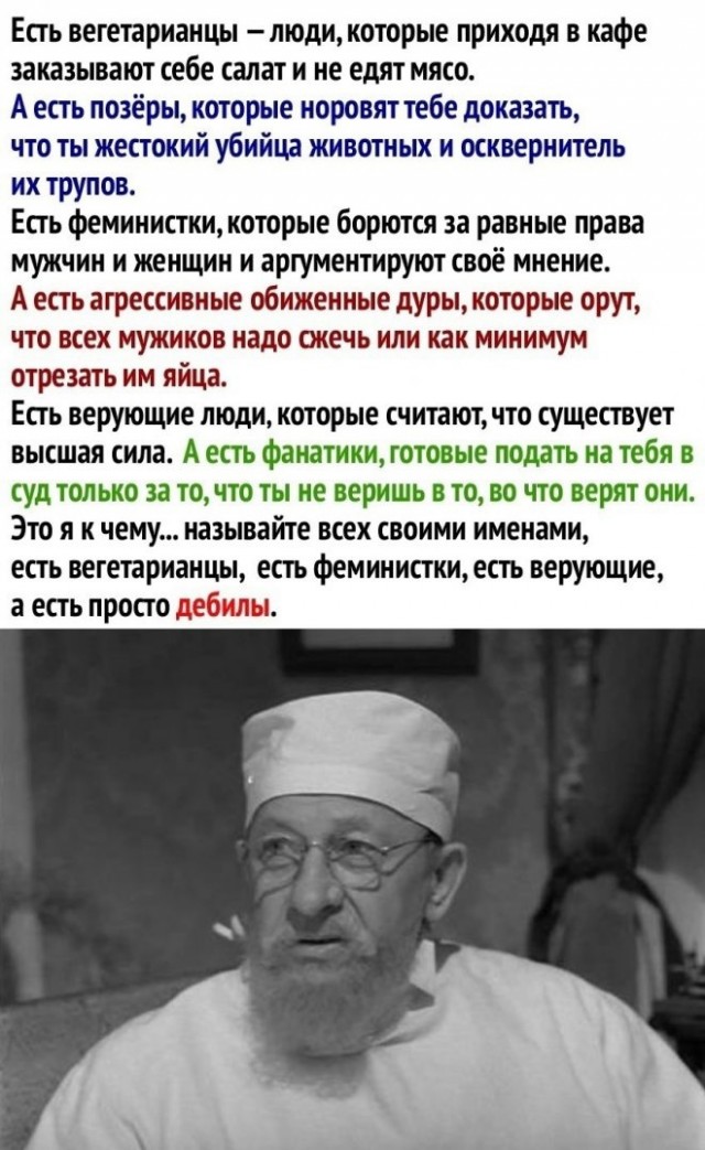 Так себе картинки 30.03.23