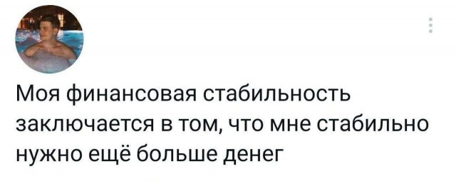 Забавные комментарии из социальных сетей (03.04.23)