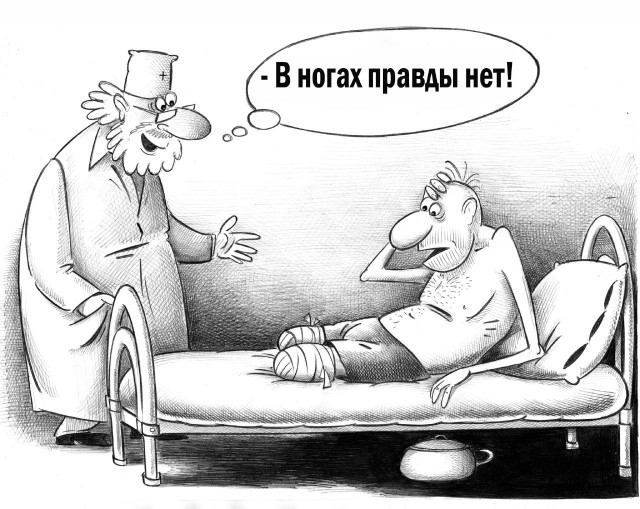Чернила-3
