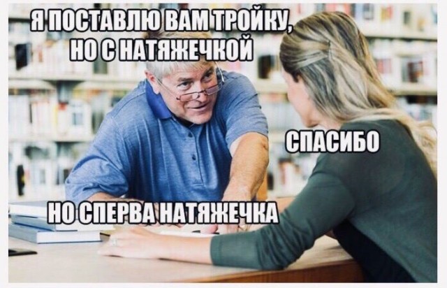 Немного пошлых картинок 08.05.23