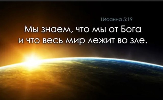 Победная поступь идиотизма по планете – том 14