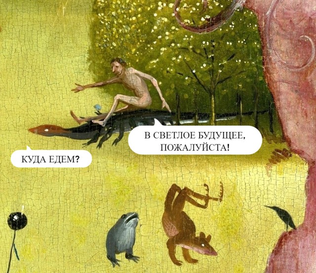 Немного страдающих средневековых картинок и не только