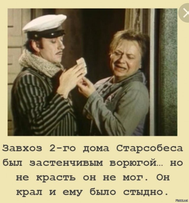 Совет им, да любовь
