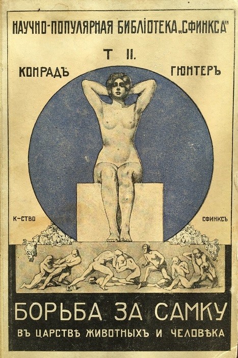 Дедушкина библиотека