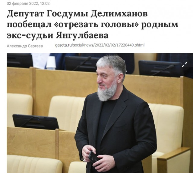 Правая рука Кадырова Делимханов высказался о Пригожине