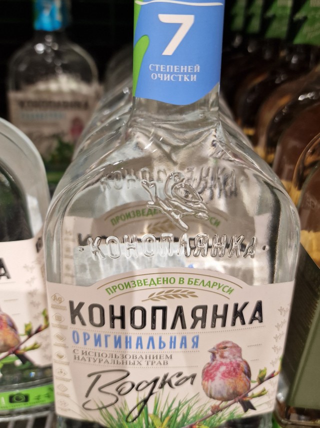 150 дней без алко