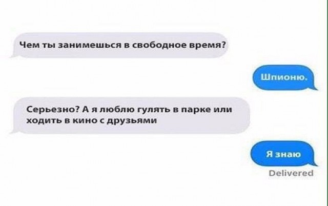 Картинки и мемы, всяко разно - 181
