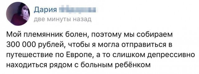 Чёрно-пошлая деградация на среду