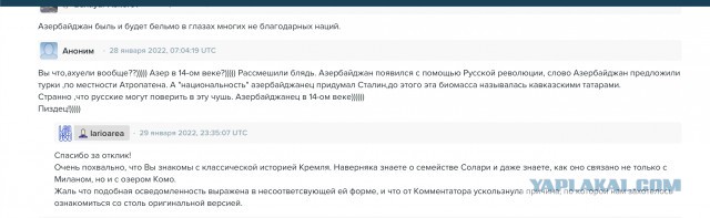 Новые теории образования Каспийского моря не за горами
