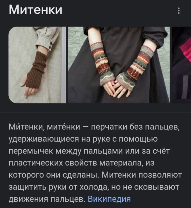 Так себе картинки 21.08.23