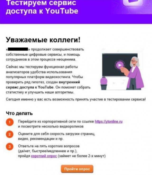 Вероятно готовится «мягкая» блокировка YouTube в России