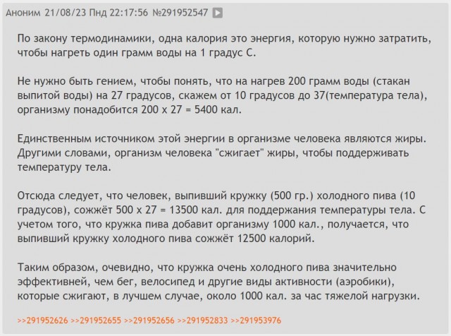 Без врага жизнь скучна, а с врагом - интересна