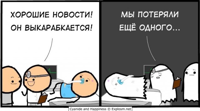 Народная меДИЧина 4005
