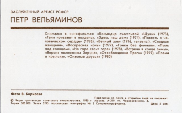Старые открытки