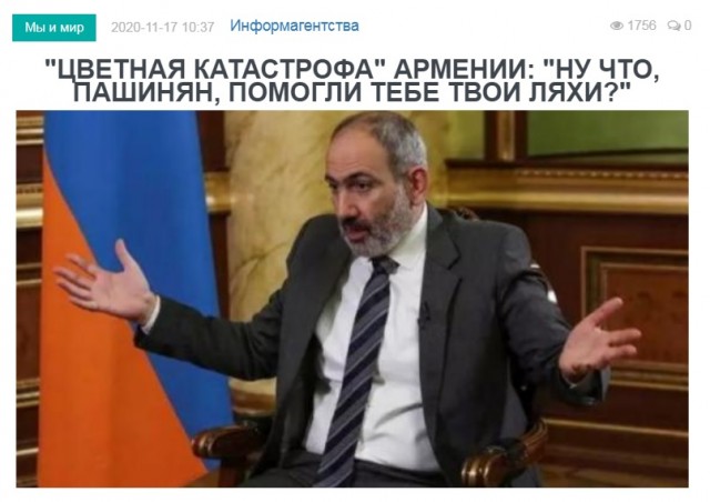 Власти Нагорного Карабаха подписали капитуляцию перед Азербайджаном