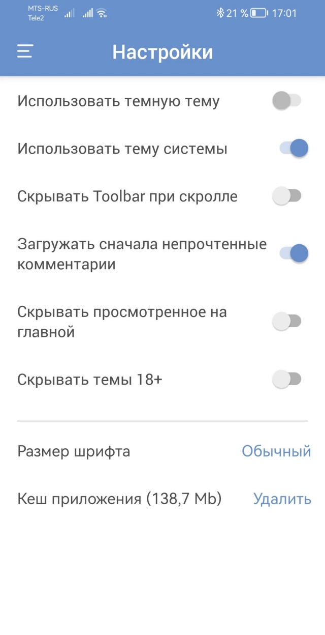 Как быть мужьям, чьи жены - "непьющие алкоголички"?⁠⁠