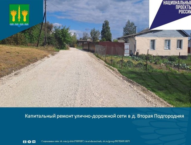 Не в бровь…