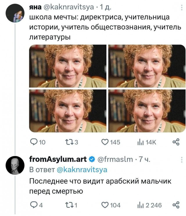 ЦАХАМАС