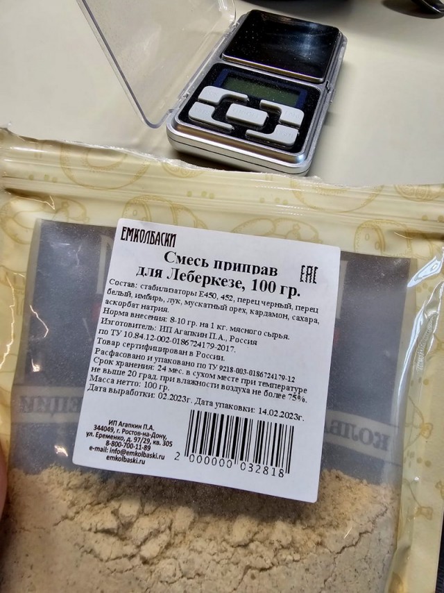 Кулинарная общалка