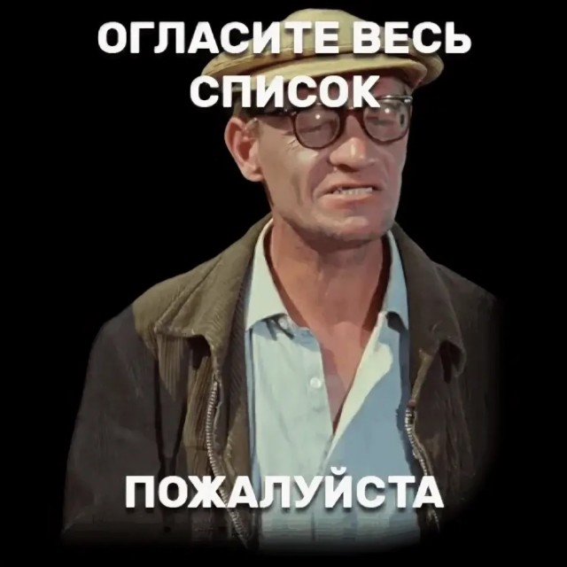 Третьих лиц начнут штрафовать на ₽500 тыс. за упоминание иноагентов