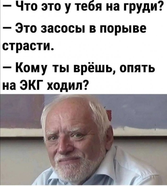 Химия и жизнь