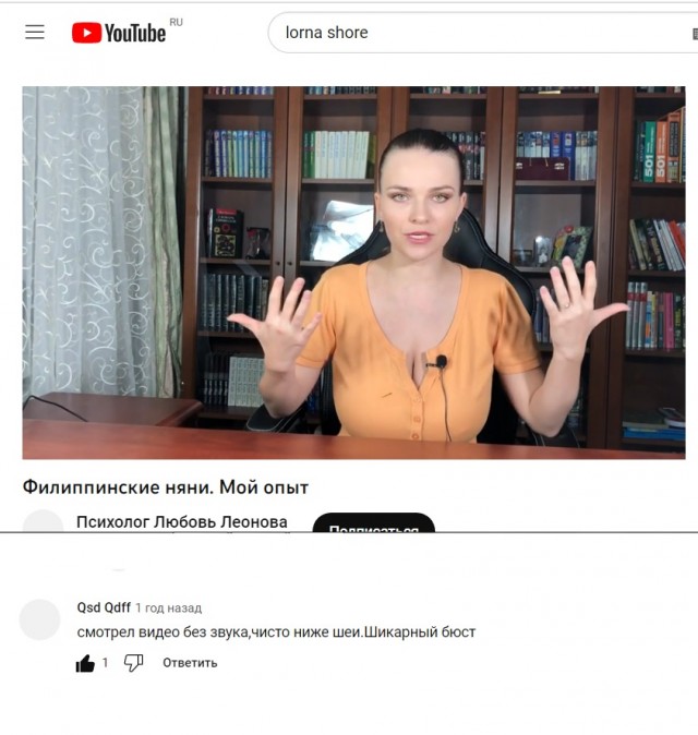 Им за 30