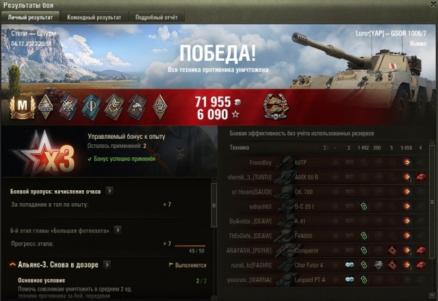 Wargaming 62