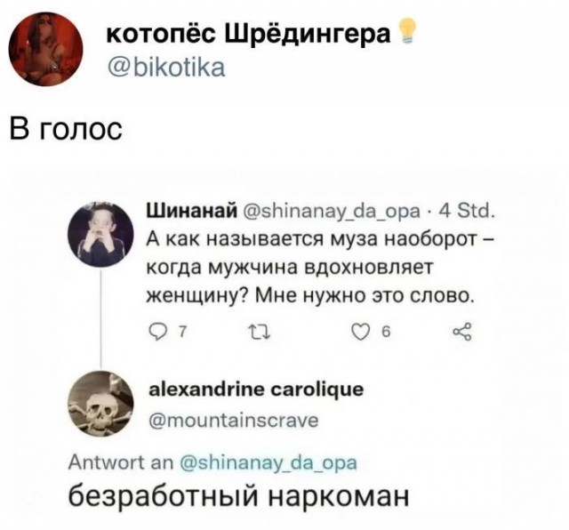 Мужские секреты, которыми принято делиться