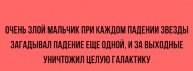 Среда пришла - неделя прошла, дорогие деграданты