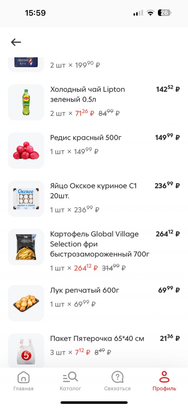 Рептилоиды лютуют. Кризис с яйцами добрался до Европы!