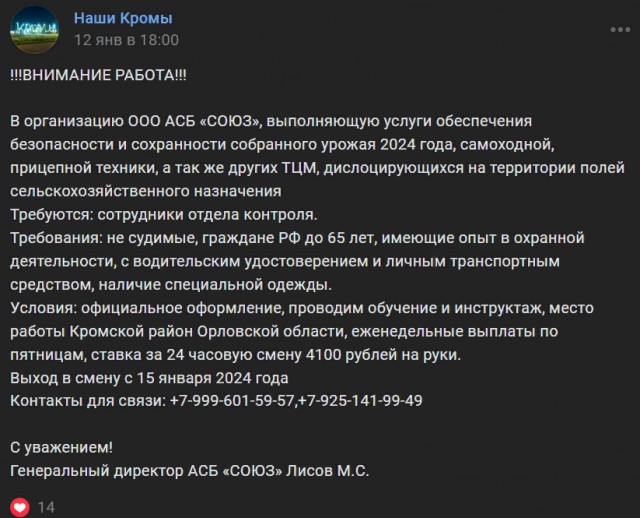 Обычные не московские зарплаты.