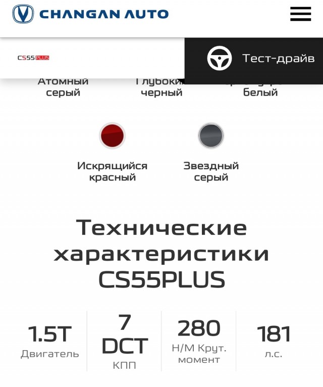 А ну-ка, разубедите меня скорее