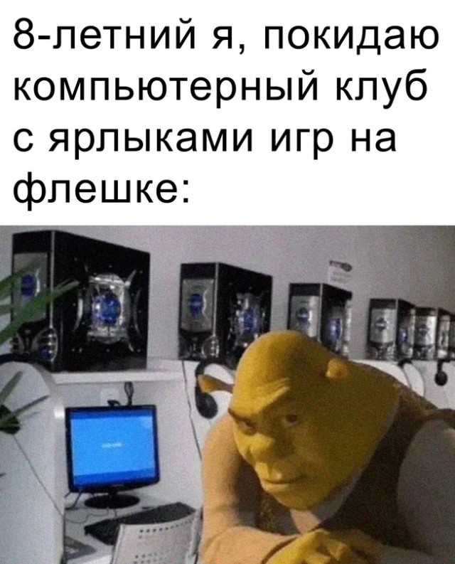 Весёлый полтишок 29.01.24