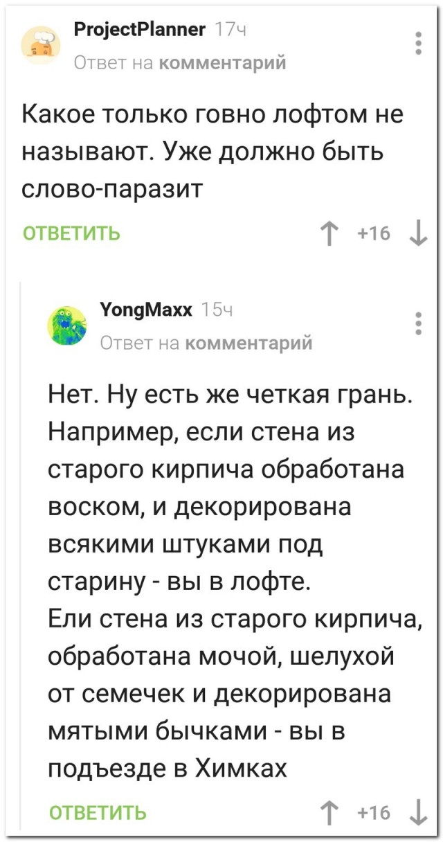 Забавные картинки, шутки из этих ваших интернетов