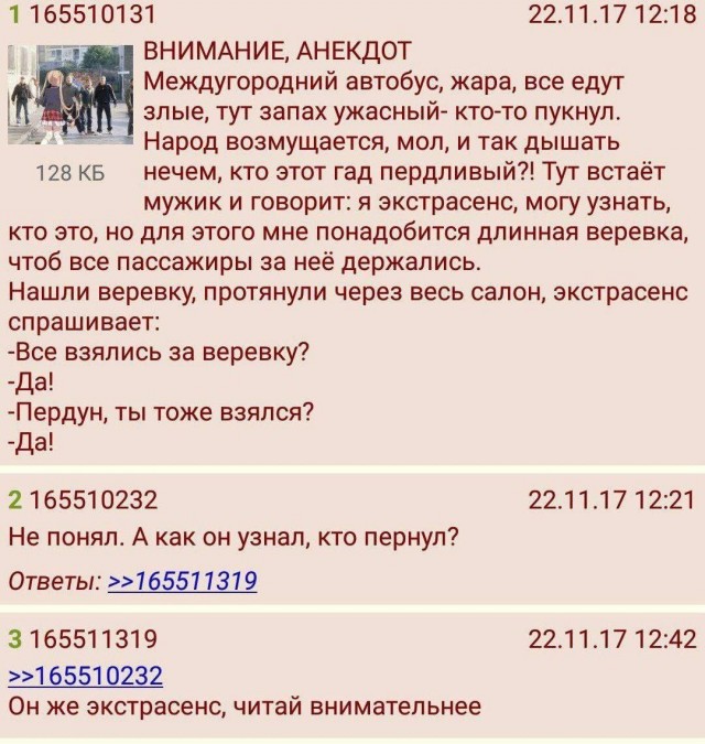 Юмор в картинках и без