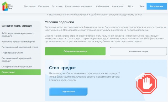 Мошенники