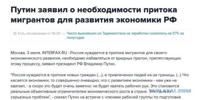 Задержаны еще одни предатели