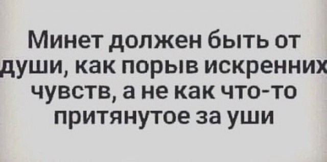 Тренируемся деградировать к летнему сезону!