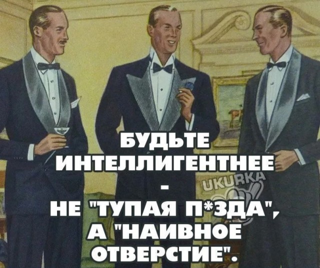 Завалялось тут случайно немного забавных картинок