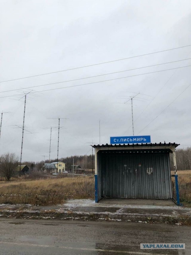 Вопрос радистам