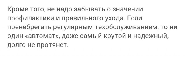 10 мифов об автомобилях с АКПП