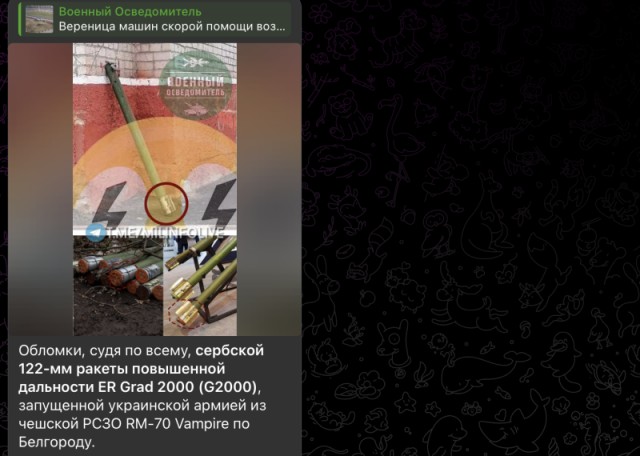 Сербы больше не братушки?