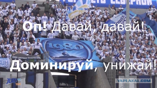 РПЛ без прикрас и модераций 4